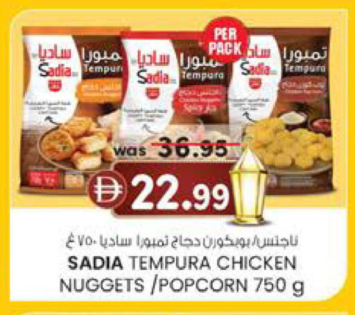 available at K.M Hypermarket in UAE - Abu Dhabi