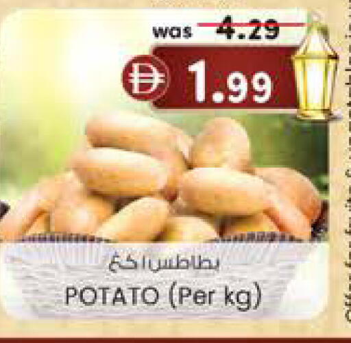 Potato available at K.M Hypermarket in UAE - Abu Dhabi