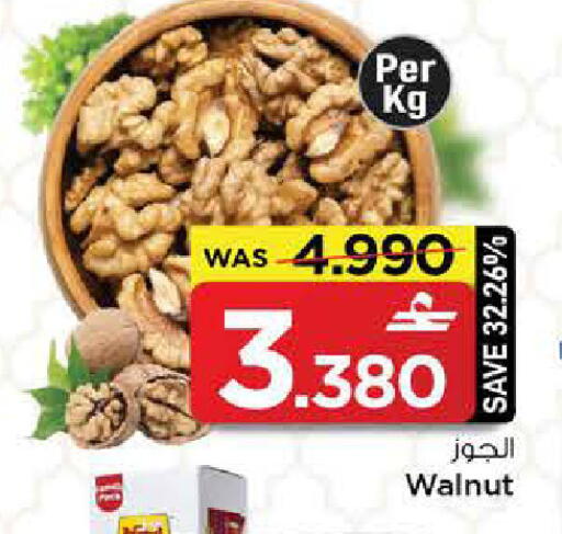 available at مارك & سايف in عُمان - مسقط‎