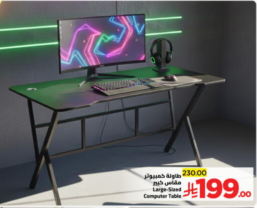 available at وهج مارت in مملكة العربية السعودية, السعودية, سعودية - جدة