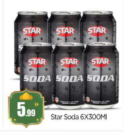 available at بيج مارت in الإمارات العربية المتحدة , الامارات - أبو ظبي