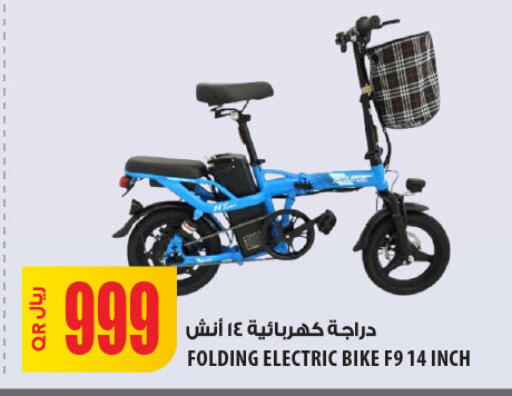 available at Al Meera in Qatar - Al Daayen