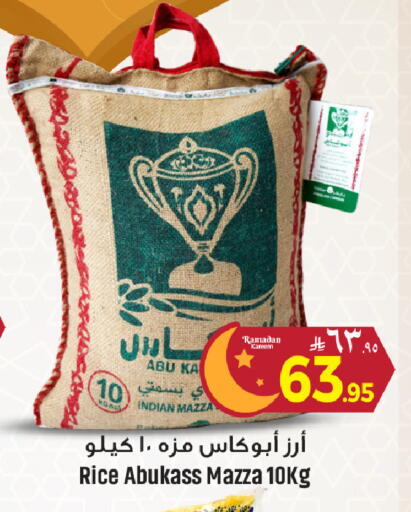 available at We One Shopping Center in KSA, Saudi Arabia, Saudi - Al Khobar