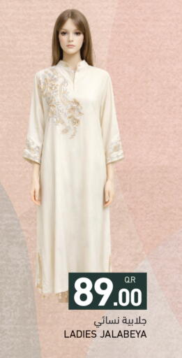 available at Aswaq Ramez in Qatar - Al Wakra