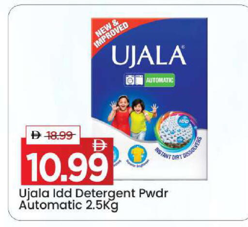 available at مارك & سيف in الإمارات العربية المتحدة , الامارات - أبو ظبي