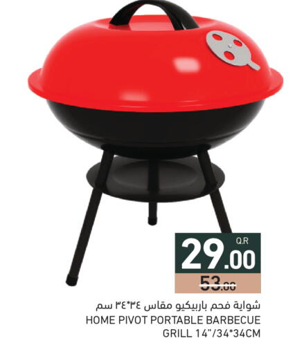 available at Aswaq Ramez in Qatar - Al Wakra