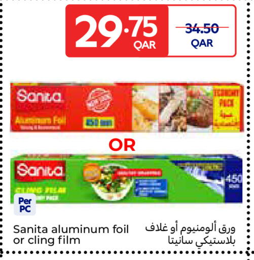 available at Carrefour in Qatar - Umm Salal