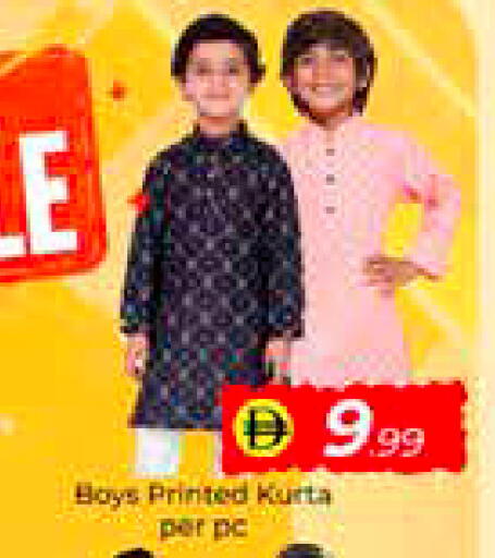 available at مبارك هايبرماركت الشارقة in الإمارات العربية المتحدة , الامارات - الشارقة / عجمان