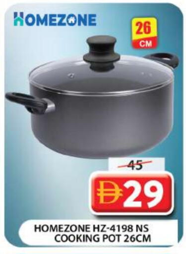 available at جراند هايبر ماركت in الإمارات العربية المتحدة , الامارات - دبي