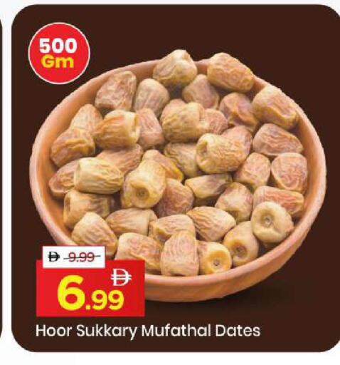 available at مارك & سيف in الإمارات العربية المتحدة , الامارات - أبو ظبي