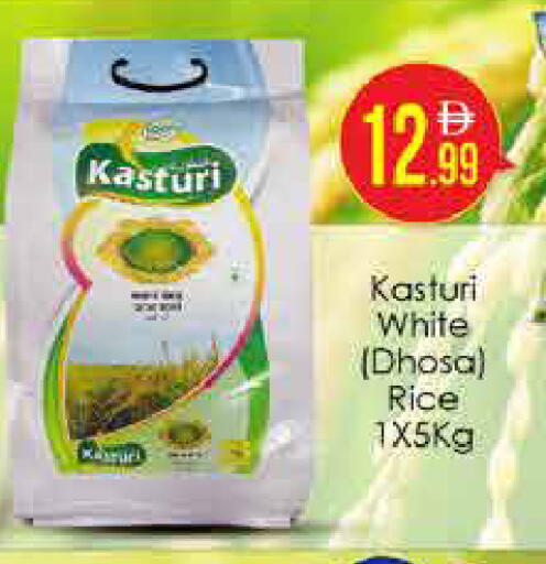 available at AIKO Mall and AIKO Hypermarket in UAE - Dubai