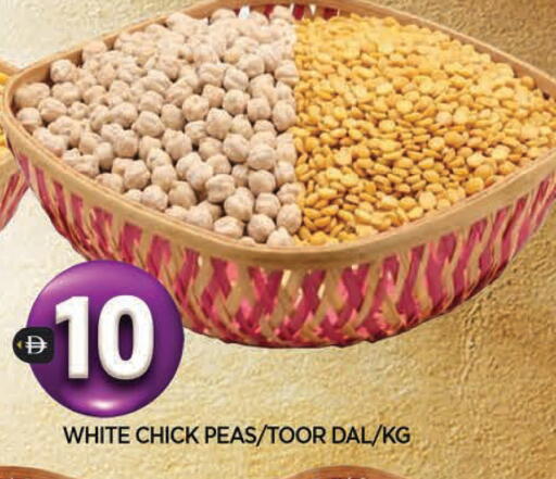 Peas available at المدينة in الإمارات العربية المتحدة , الامارات - الشارقة / عجمان