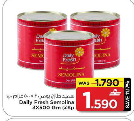 available at MARK & SAVE in Oman - Muscat