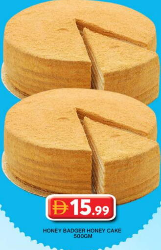 available at جراند هايبر ماركت in الإمارات العربية المتحدة , الامارات - دبي