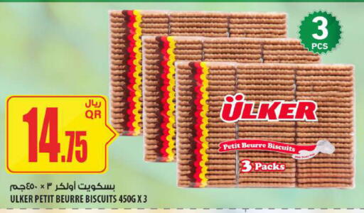 available at Al Meera in Qatar - Al Daayen