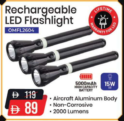 available at نستو هايبرماركت in الإمارات العربية المتحدة , الامارات - رَأْس ٱلْخَيْمَة