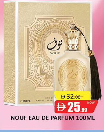 available at المدينة in الإمارات العربية المتحدة , الامارات - دبي