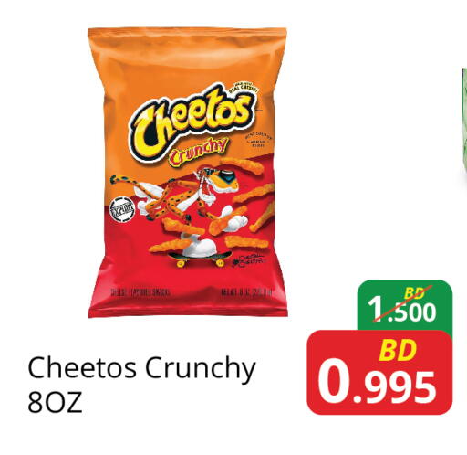 available at Food world Market in Bahrain