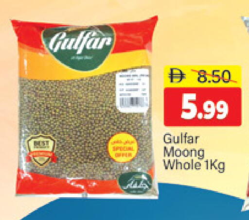 available at المدينة in الإمارات العربية المتحدة , الامارات - دبي