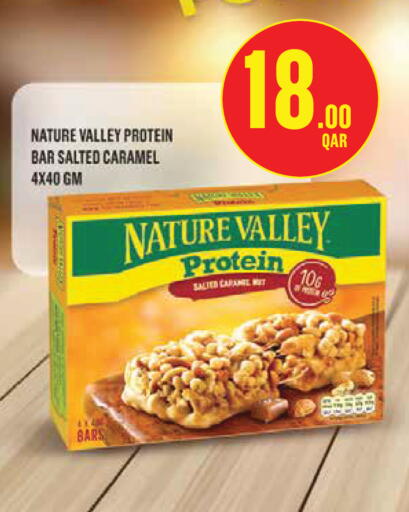 available at مونوبريكس in قطر - أم صلال