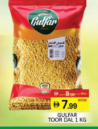 Mango available at مانجو هايبرماركت in الإمارات العربية المتحدة , الامارات - دبي