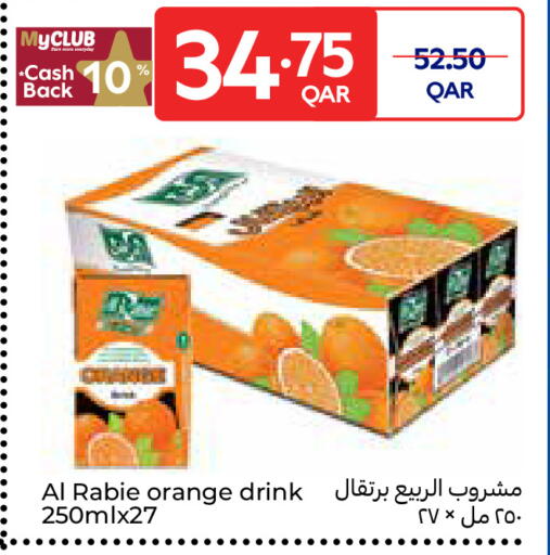 Orange available at Carrefour in Qatar - Al Daayen