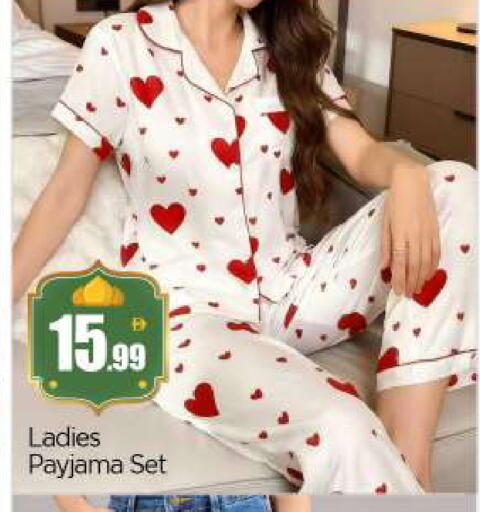 available at BIGmart in UAE - Abu Dhabi