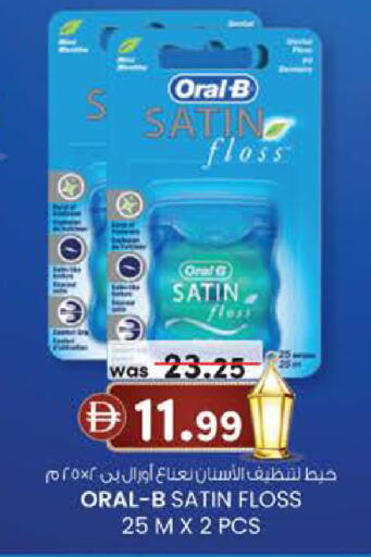 available at ك. الم. للتجارة in الإمارات العربية المتحدة , الامارات - الشارقة / عجمان