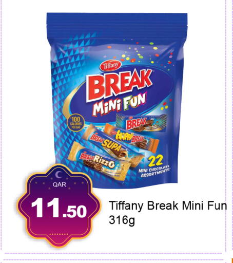 available at جي-ماكس هايبرماركت in قطر - الوكرة