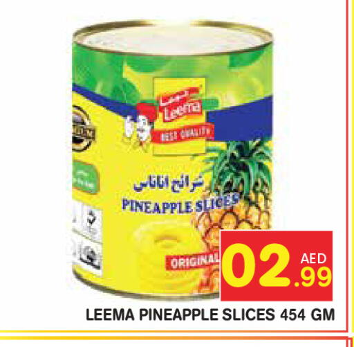 Pineapple available at فريش سبايك سوبرماركت in الإمارات العربية المتحدة , الامارات - دبي