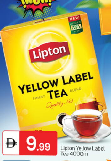 available at TALAL MARKET in UAE - Dubai