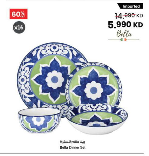 available at The Sultan Center in Kuwait - Ahmadi Governorate