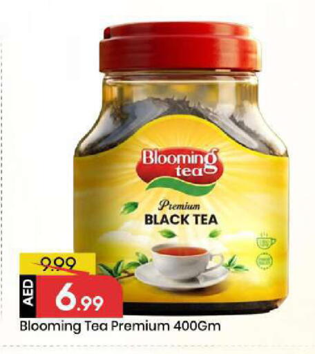 available at مارك & سيف in الإمارات العربية المتحدة , الامارات - الشارقة / عجمان