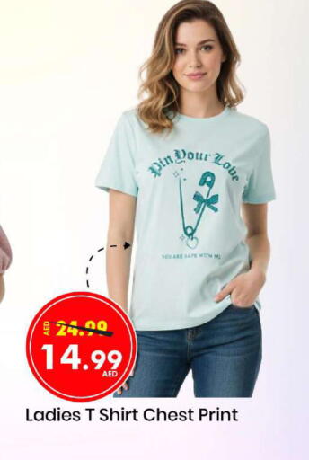 available at Mark & Save in UAE - Dubai