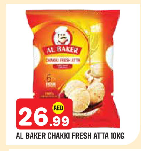 available at سنابل بني ياس in الإمارات العربية المتحدة , الامارات - أبو ظبي