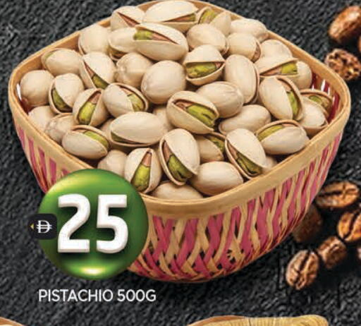 available at المدينة in الإمارات العربية المتحدة , الامارات - الشارقة / عجمان