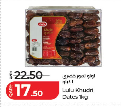 available at LuLu Hypermarket in Qatar - Al Daayen