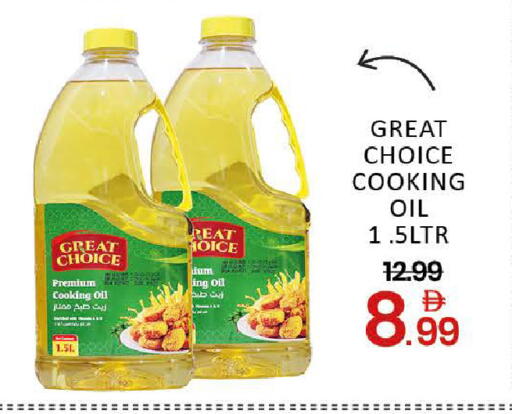 Mango available at Mango Hypermarket LLC in UAE - Dubai