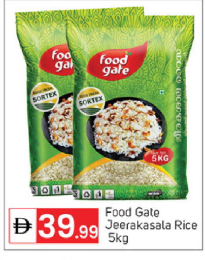 available at سوق طلال in الإمارات العربية المتحدة , الامارات - أبو ظبي