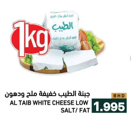 available at رامــز in البحرين