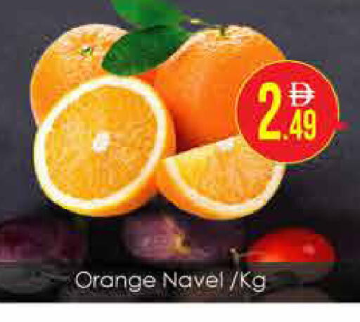 Orange available at AIKO Mall and AIKO Hypermarket in UAE - Dubai