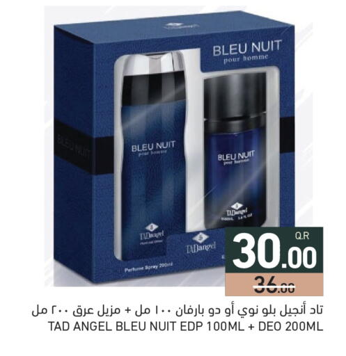 available at أسواق رامز in قطر - الخور