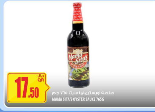 available at Al Meera in Qatar - Al Shamal