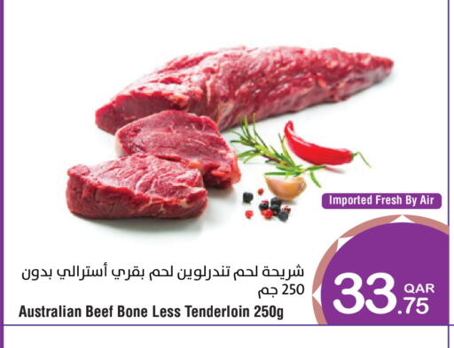 available at Megamart in Qatar - Al Daayen