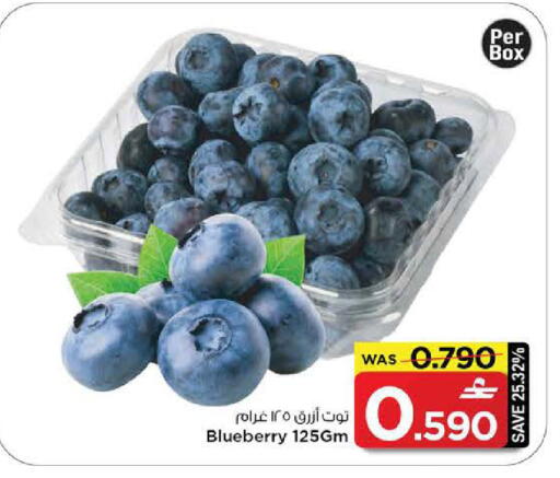 Blueberry BlueBerry available at مارك & سايف in عُمان - مسقط‎