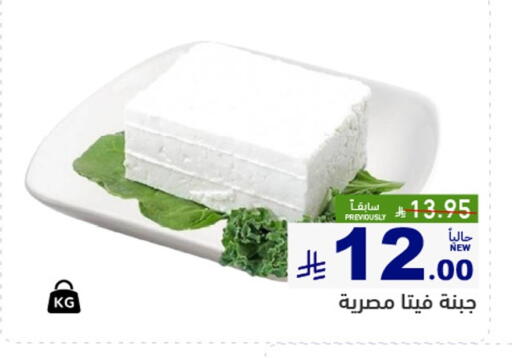 available at أسواق رامز in مملكة العربية السعودية, السعودية, سعودية - تبوك