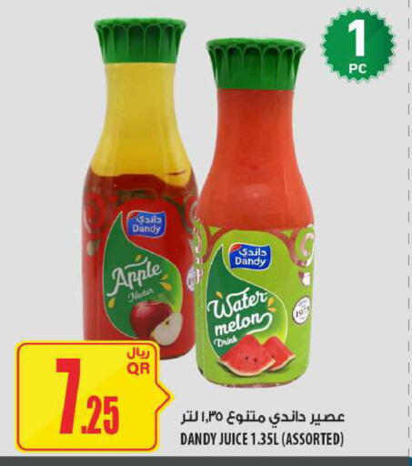 Apple Melon available at Al Meera in Qatar - Al Daayen