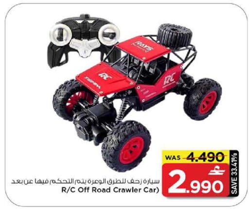 available at مارك & سايف in عُمان - مسقط‎