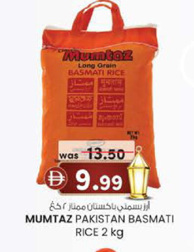 available at K.M Hypermarket in UAE - Sharjah / Ajman