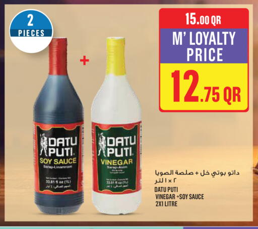 available at مونوبريكس in قطر - أم صلال